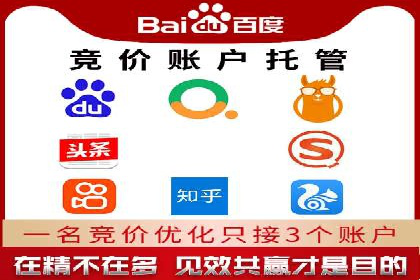 百度推广案例：如何提高广告转化率