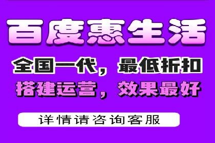 百度推广服务费实战案例分享