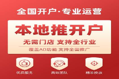 如何在搜索广告中获取更多返点奖励